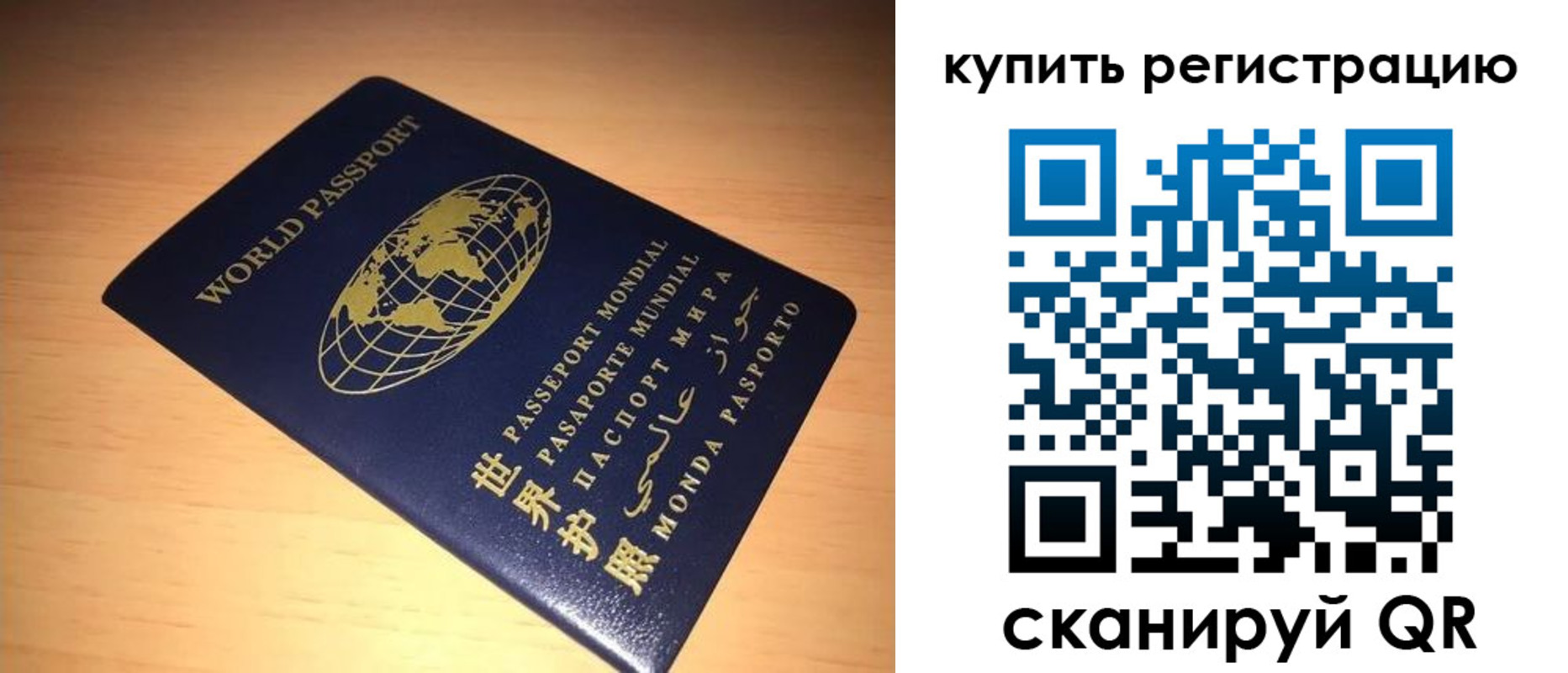 регистрация для школы в Хабаровском крае